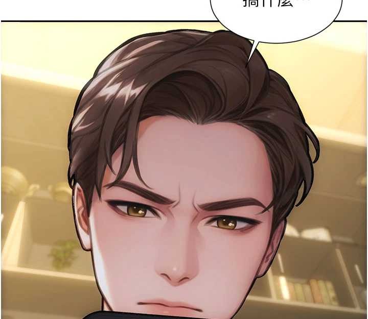 單身即縱慾第34話-排隊搶著被操的鮑鮑