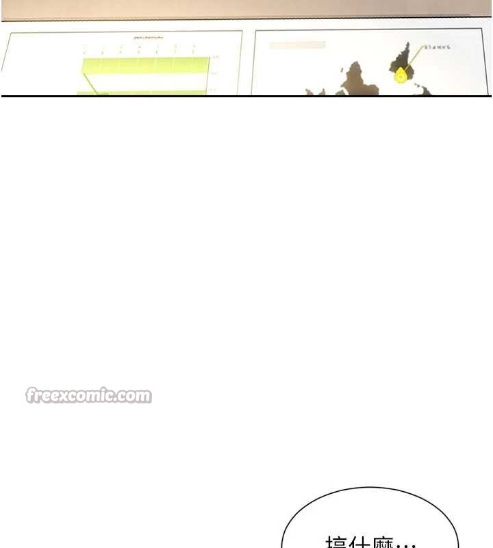 單身即縱慾第34話-排隊搶著被操的鮑鮑