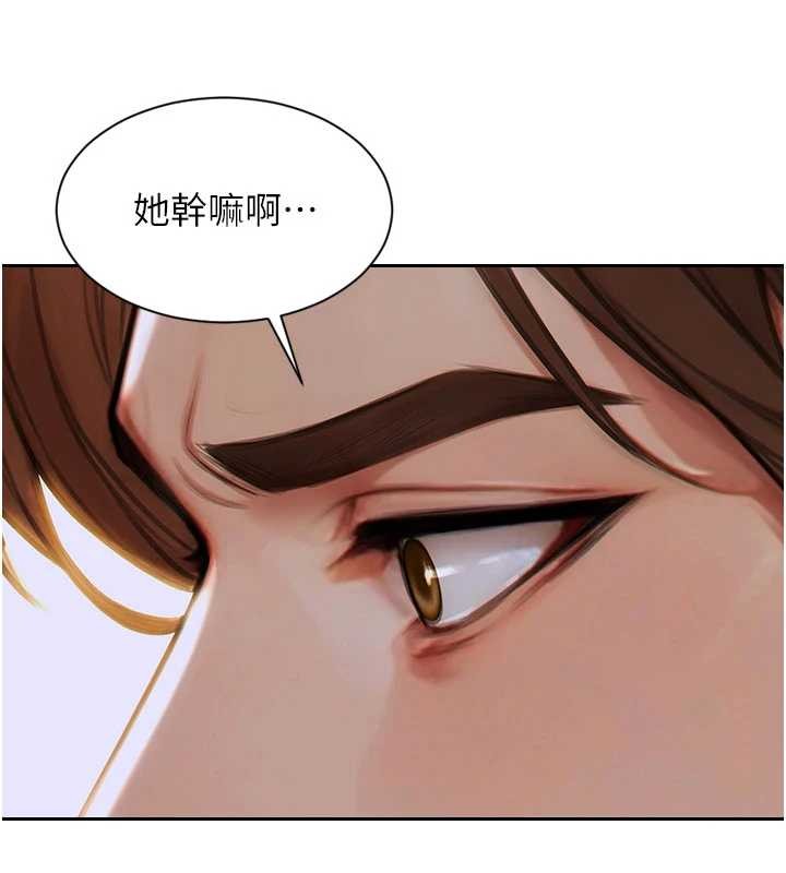 單身即縱慾第34話-排隊搶著被操的鮑鮑