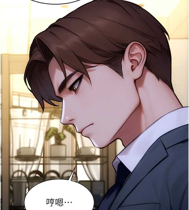 單身即縱慾第34話-排隊搶著被操的鮑鮑