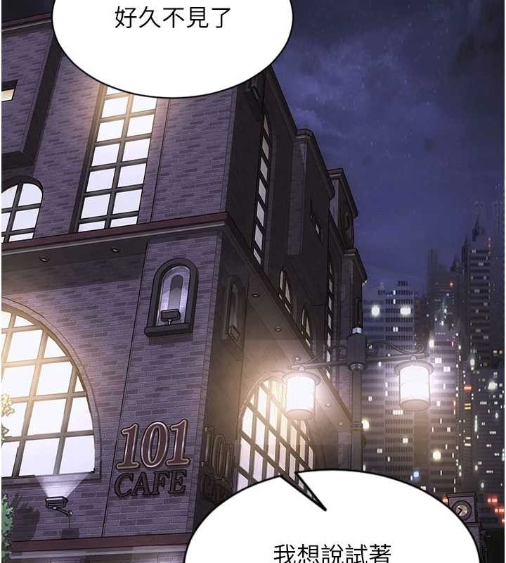 單身即縱慾第34話-排隊搶著被操的鮑鮑