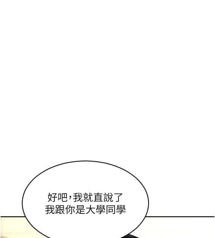 單身即縱慾第34話-排隊搶著被操的鮑鮑