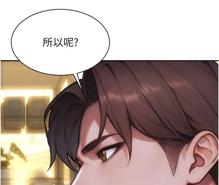 單身即縱慾第34話-排隊搶著被操的鮑鮑