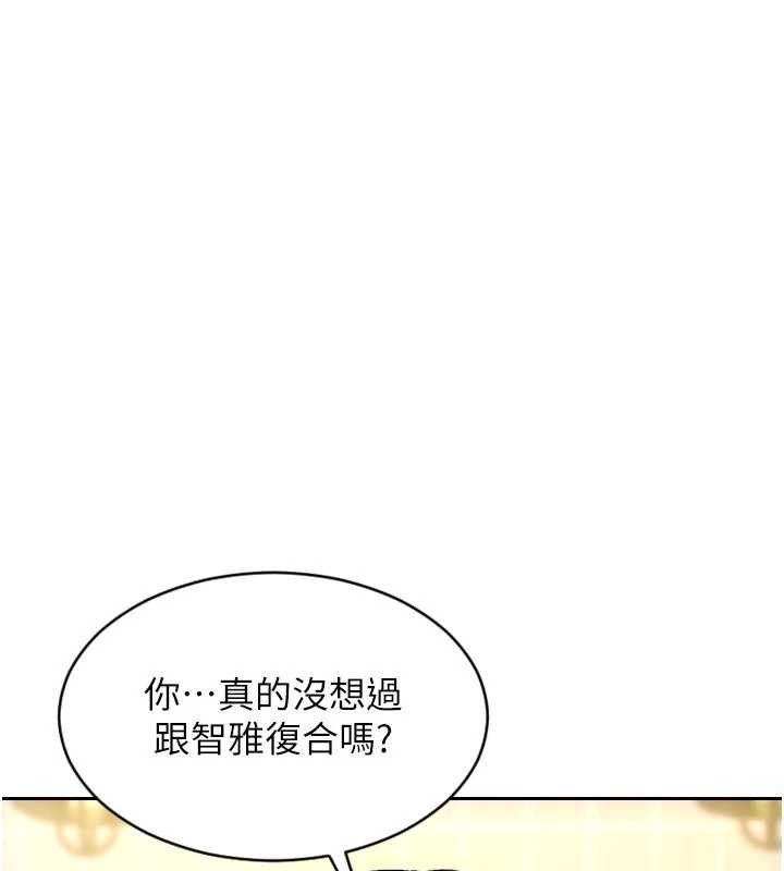 單身即縱慾第34話-排隊搶著被操的鮑鮑