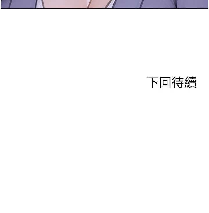 單身即縱慾第34話-排隊搶著被操的鮑鮑
