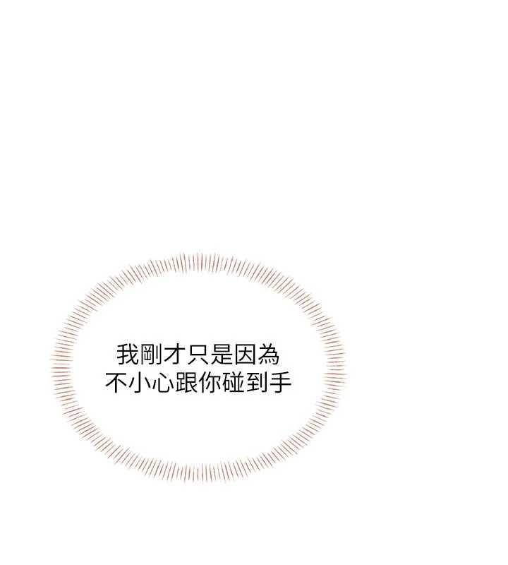 飛機盃女神連線中第45話-在鄰居家廁所潮吹了!