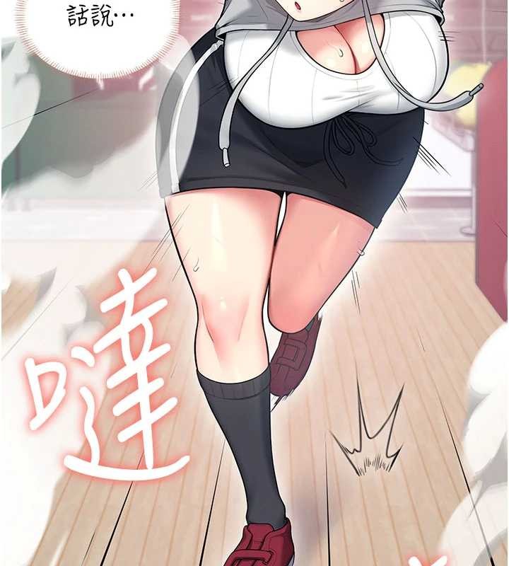 飛機盃女神連線中第45話-在鄰居家廁所潮吹了!