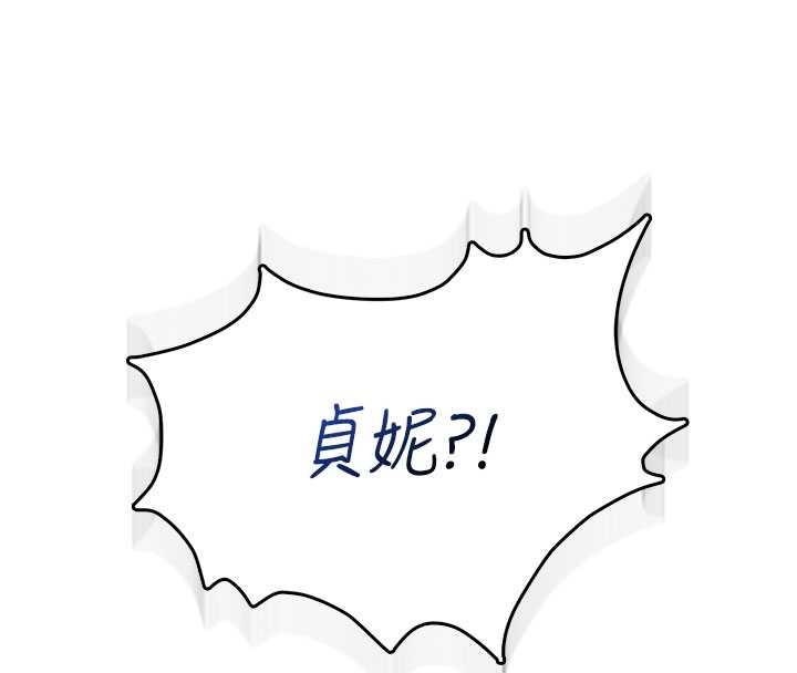 飛機盃女神連線中第45話-在鄰居家廁所潮吹了!