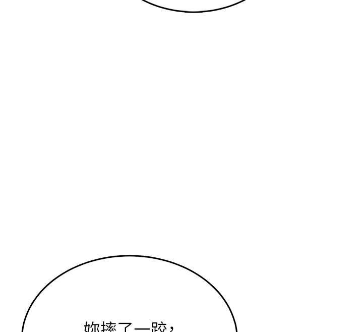 飛機盃女神連線中第45話-在鄰居家廁所潮吹了!