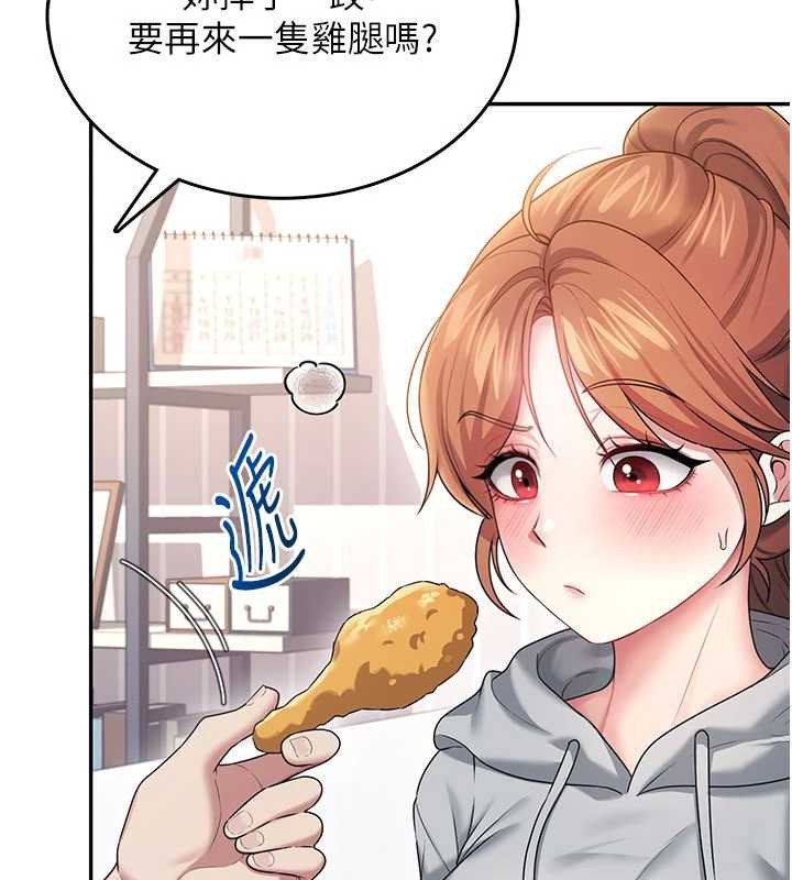 飛機盃女神連線中第45話-在鄰居家廁所潮吹了!