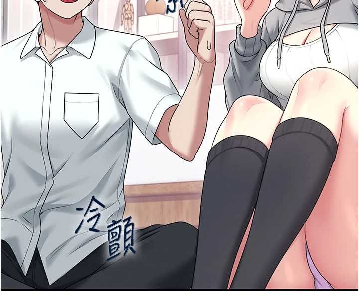 飛機盃女神連線中第45話-在鄰居家廁所潮吹了!