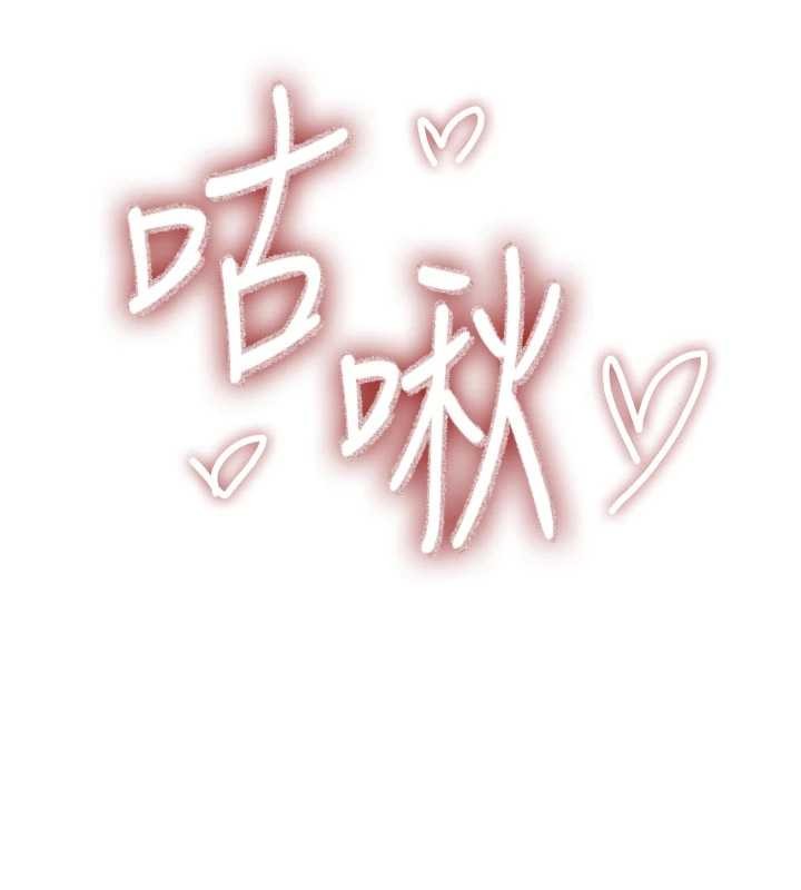 飛機盃女神連線中第45話-在鄰居家廁所潮吹了!