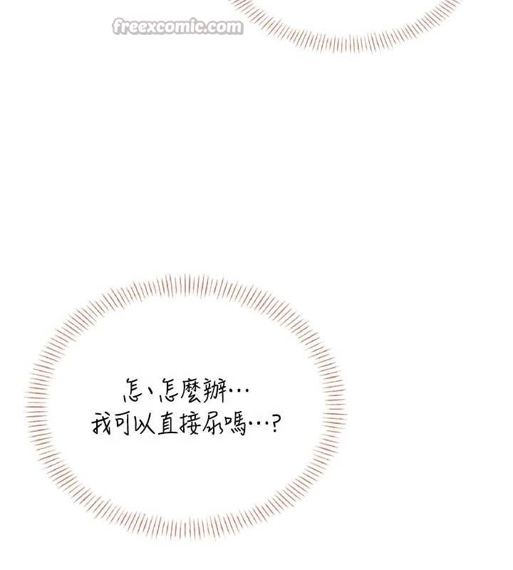 飛機盃女神連線中第45話-在鄰居家廁所潮吹了!