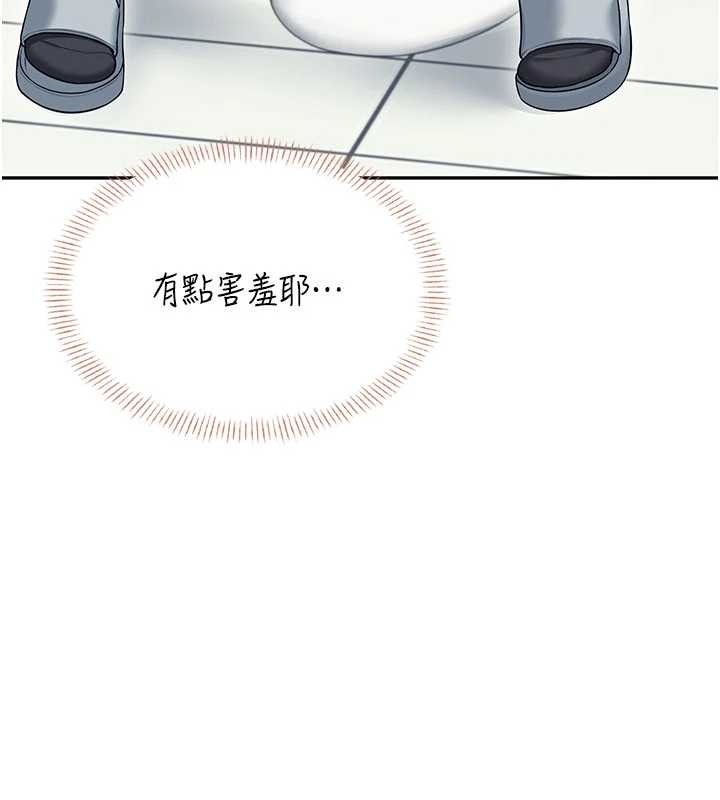 飛機盃女神連線中第45話-在鄰居家廁所潮吹了!