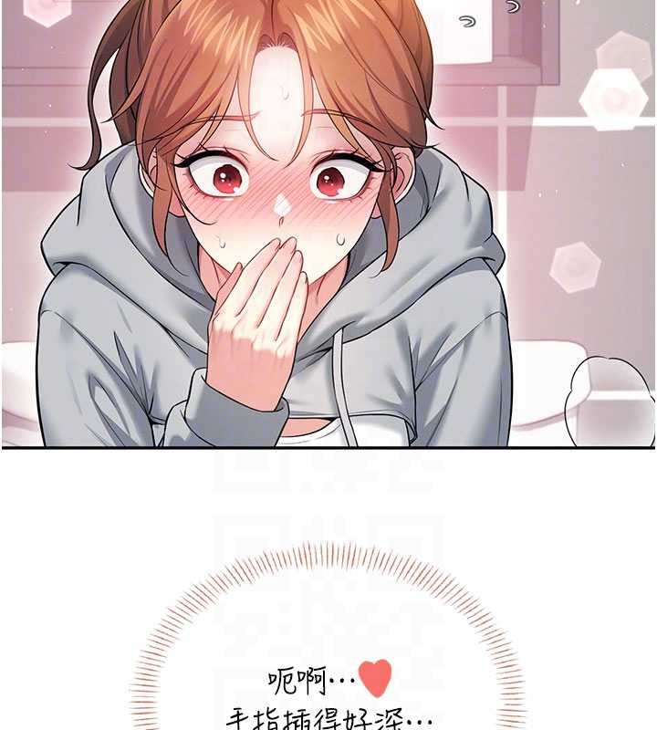 飛機盃女神連線中第45話-在鄰居家廁所潮吹了!