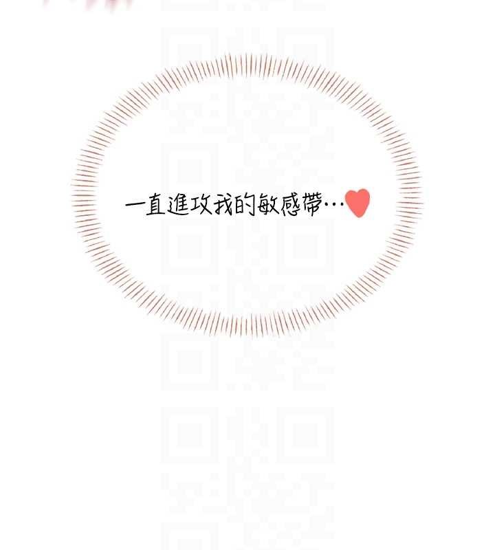 飛機盃女神連線中第45話-在鄰居家廁所潮吹了!