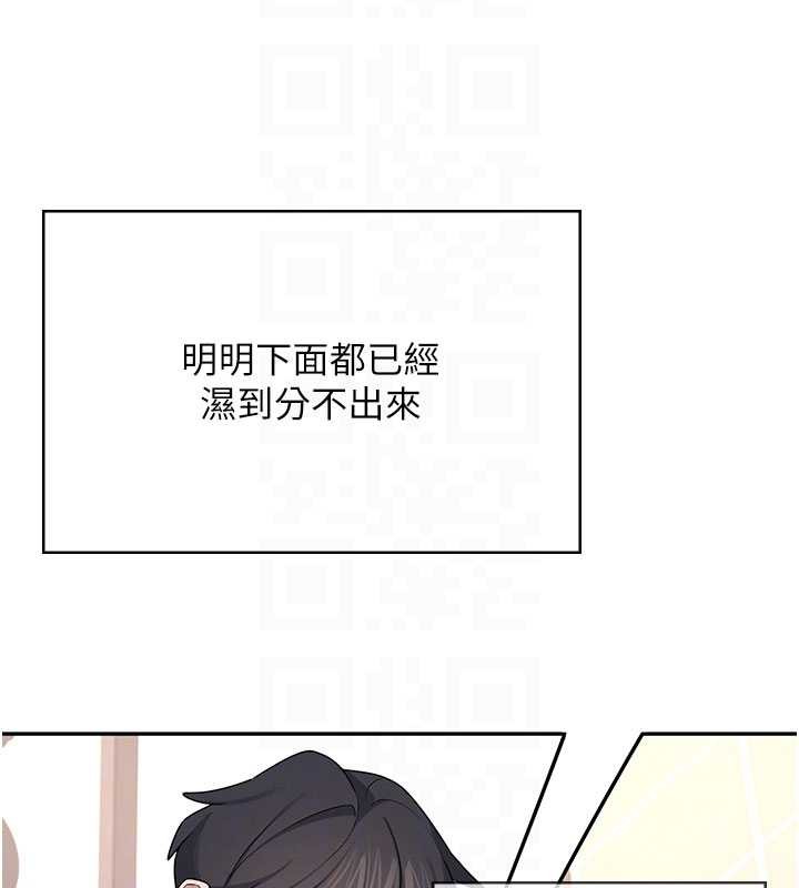 飛機盃女神連線中第45話-在鄰居家廁所潮吹了!