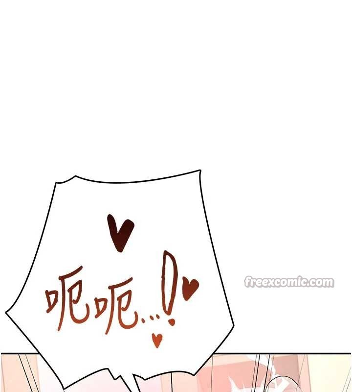 飛機盃女神連線中第45話-在鄰居家廁所潮吹了!