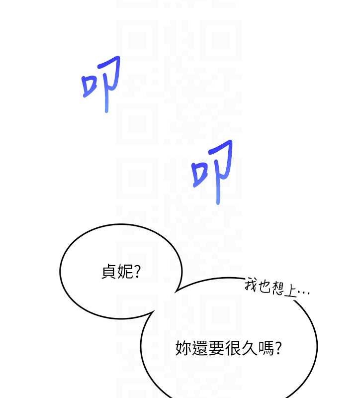 飛機盃女神連線中第45話-在鄰居家廁所潮吹了!