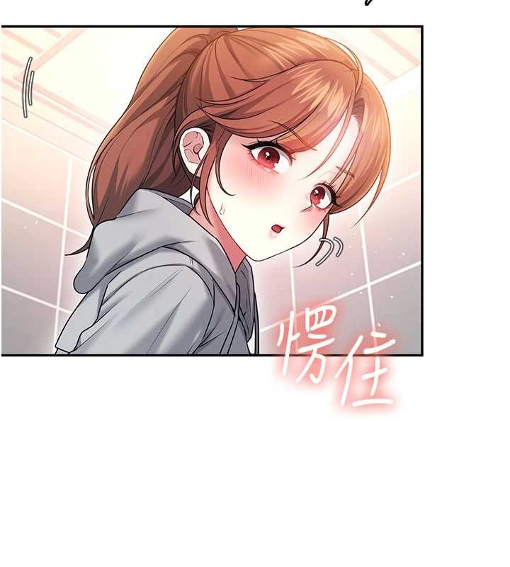 飛機盃女神連線中第45話-在鄰居家廁所潮吹了!