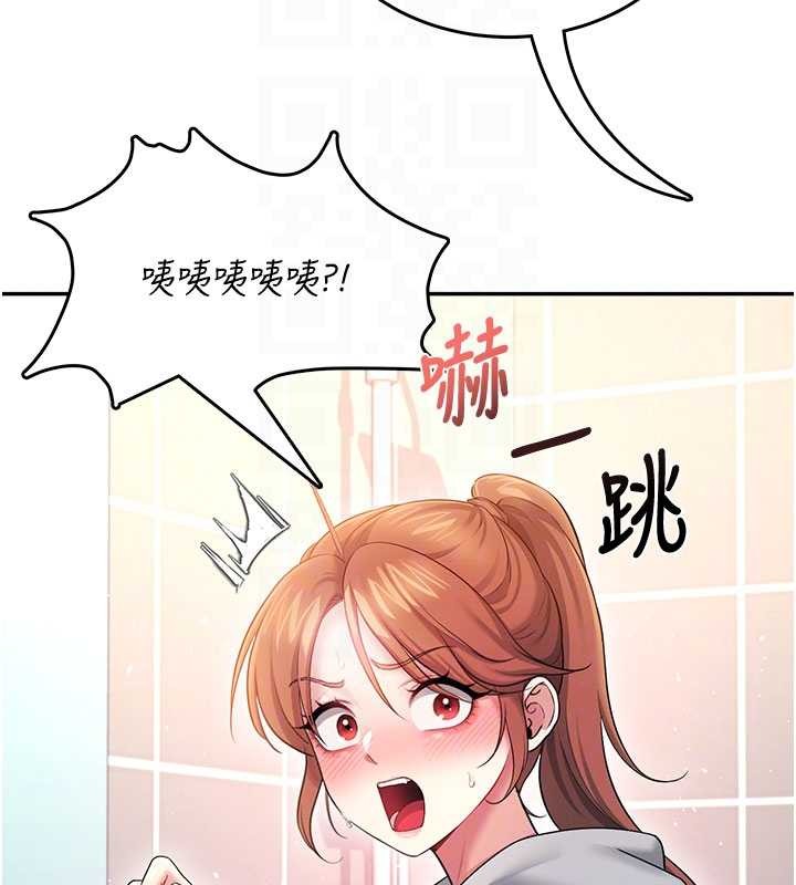 飛機盃女神連線中第45話-在鄰居家廁所潮吹了!