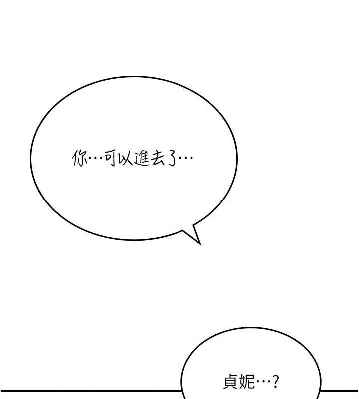 飛機盃女神連線中第45話-在鄰居家廁所潮吹了!