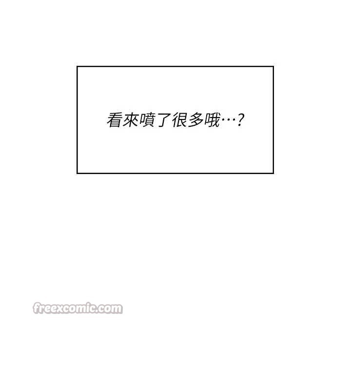 飛機盃女神連線中第45話-在鄰居家廁所潮吹了!