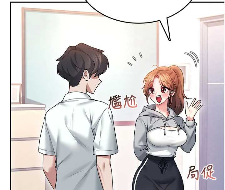 飛機盃女神連線中第45話-在鄰居家廁所潮吹了!