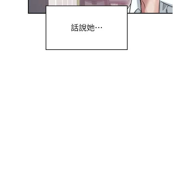 飛機盃女神連線中第45話-在鄰居家廁所潮吹了!