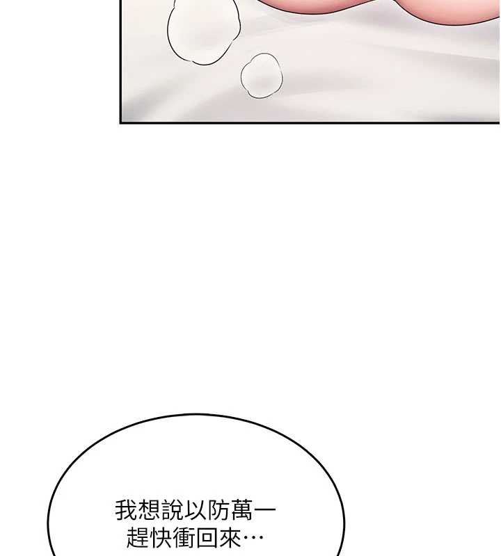 飛機盃女神連線中第45話-在鄰居家廁所潮吹了!