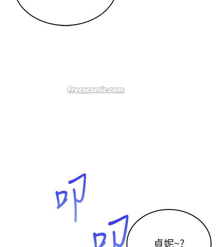 飛機盃女神連線中第45話-在鄰居家廁所潮吹了!