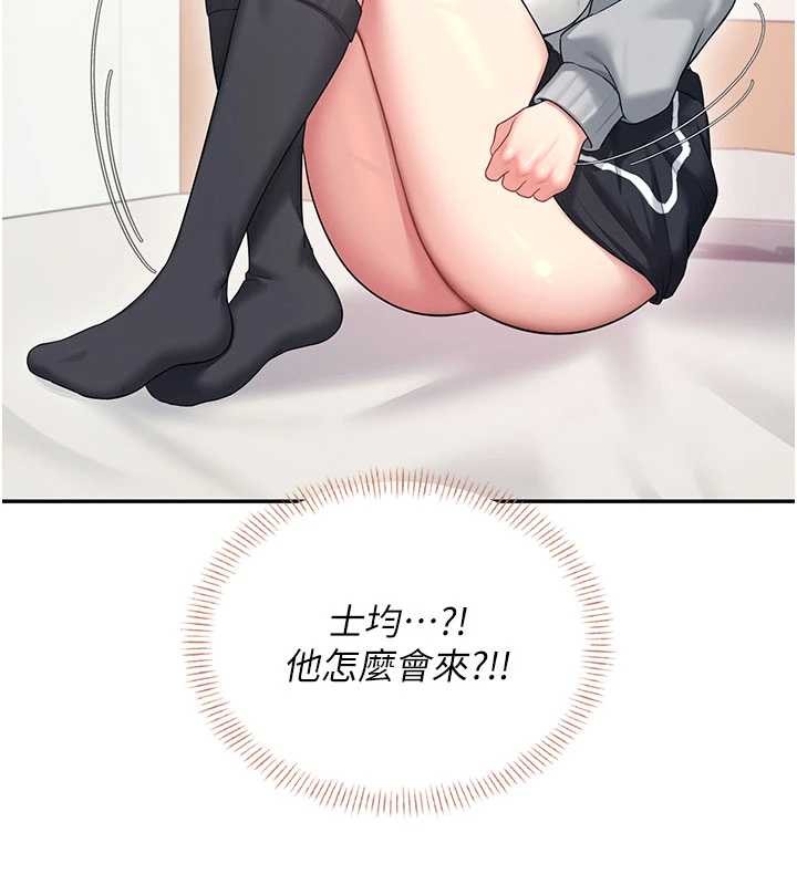 飛機盃女神連線中第45話-在鄰居家廁所潮吹了!