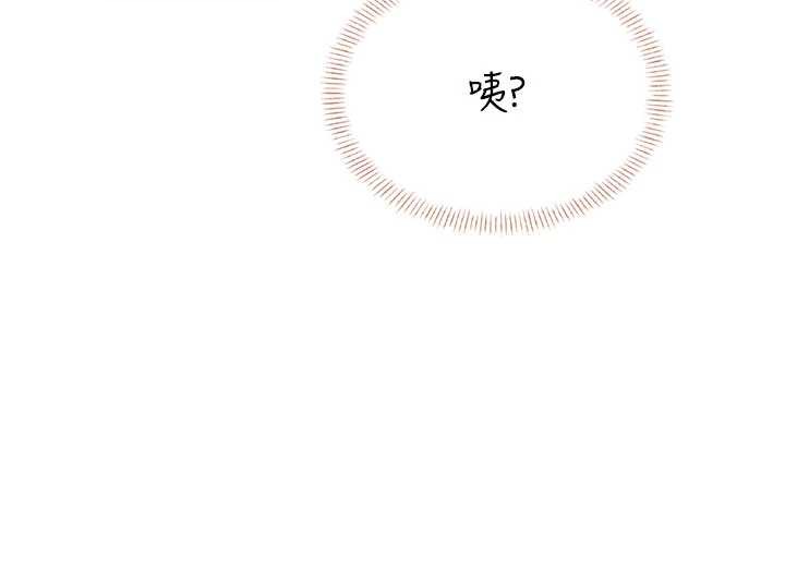 飛機盃女神連線中第45話-在鄰居家廁所潮吹了!