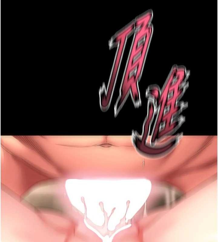 獄火重生第50話-宛如觸電般的刺激性愛