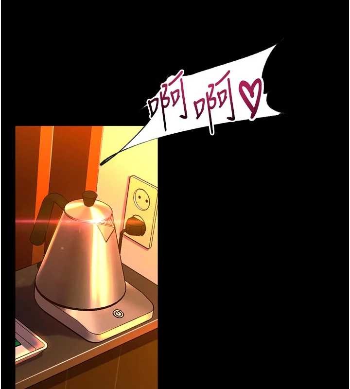 獄火重生第50話-宛如觸電般的刺激性愛