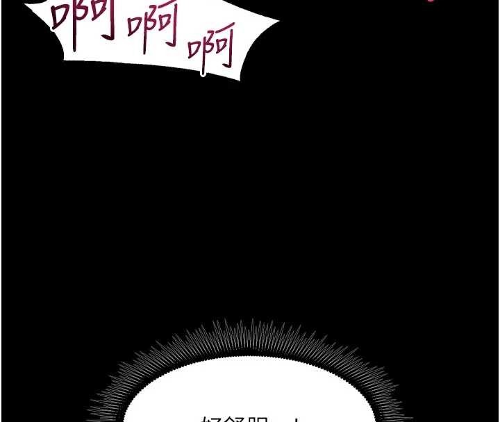 獄火重生第50話-宛如觸電般的刺激性愛