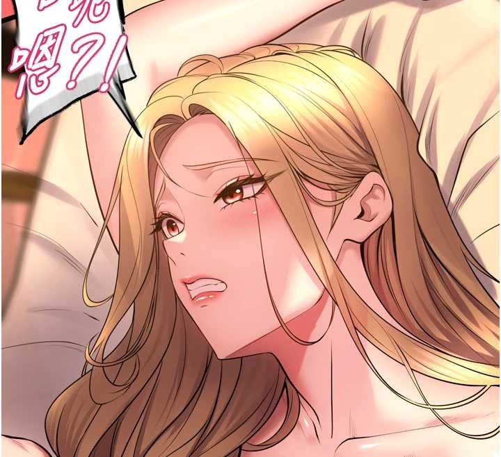 獄火重生第50話-宛如觸電般的刺激性愛