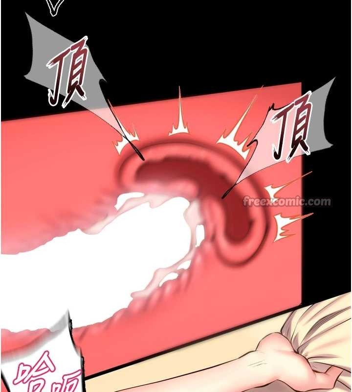 獄火重生第50話-宛如觸電般的刺激性愛