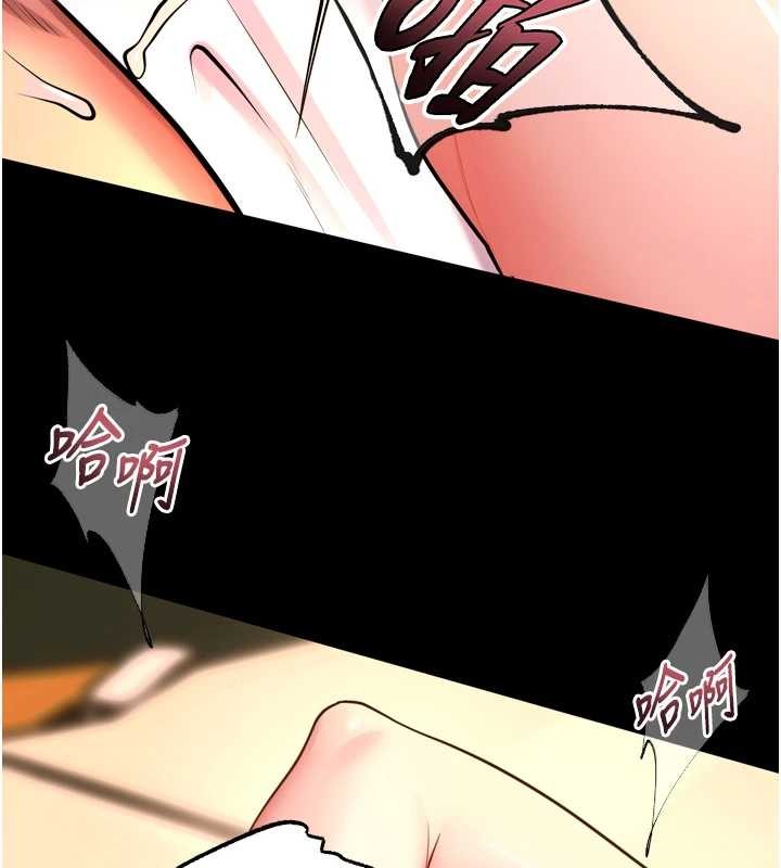 獄火重生第50話-宛如觸電般的刺激性愛