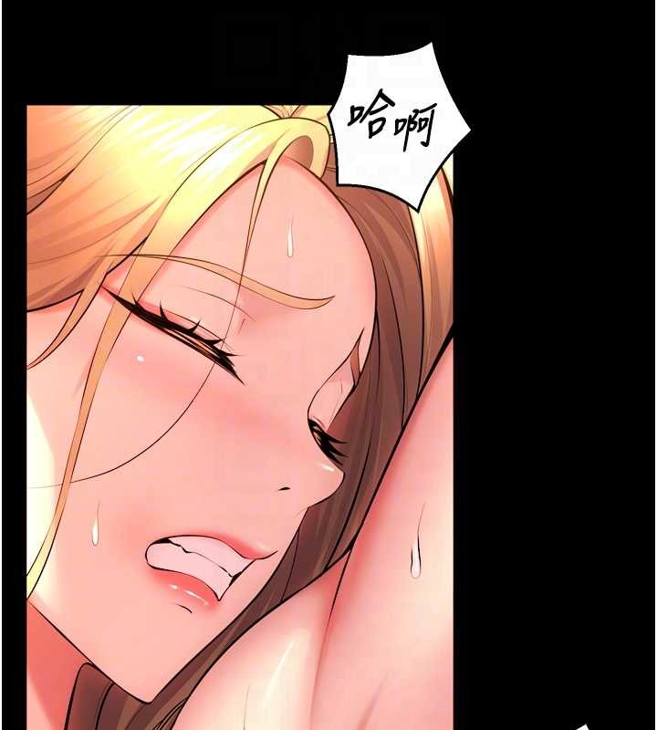 獄火重生第50話-宛如觸電般的刺激性愛