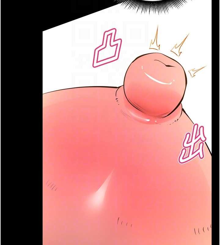 獄火重生第50話-宛如觸電般的刺激性愛