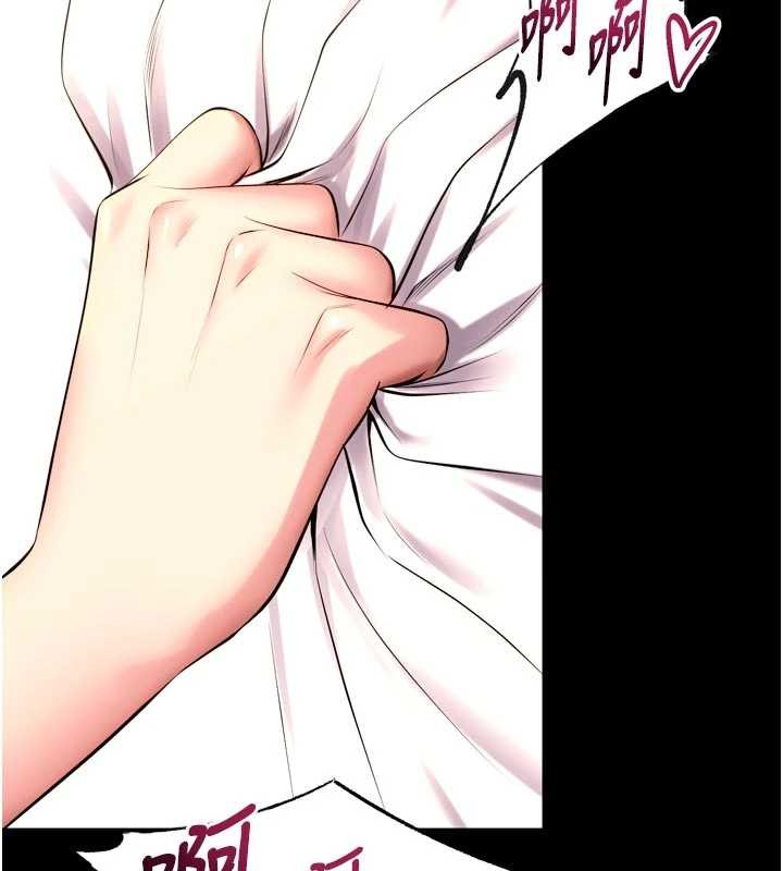 獄火重生第50話-宛如觸電般的刺激性愛