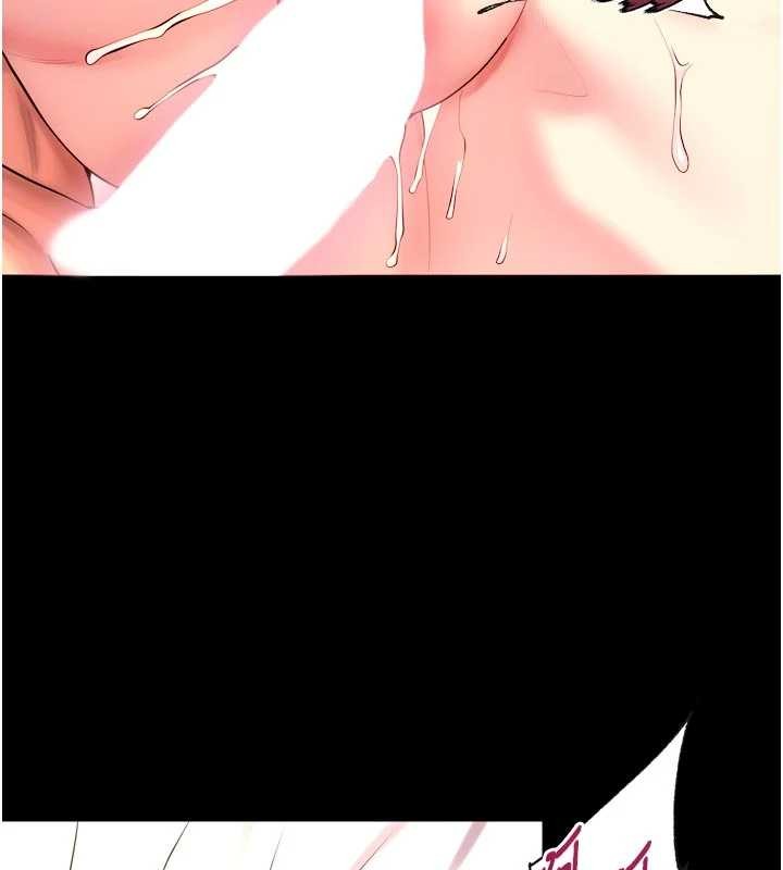 獄火重生第50話-宛如觸電般的刺激性愛