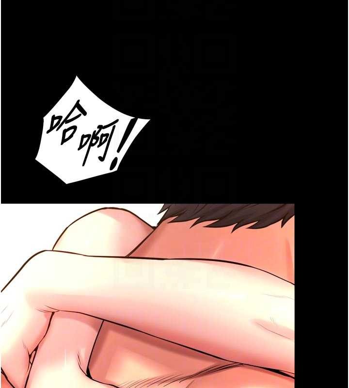 獄火重生第50話-宛如觸電般的刺激性愛