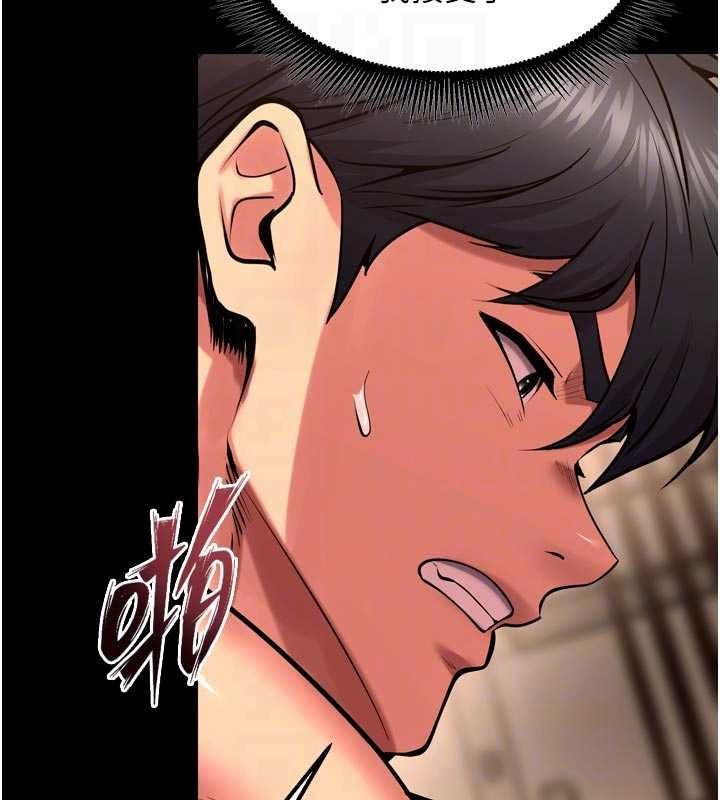 獄火重生第50話-宛如觸電般的刺激性愛