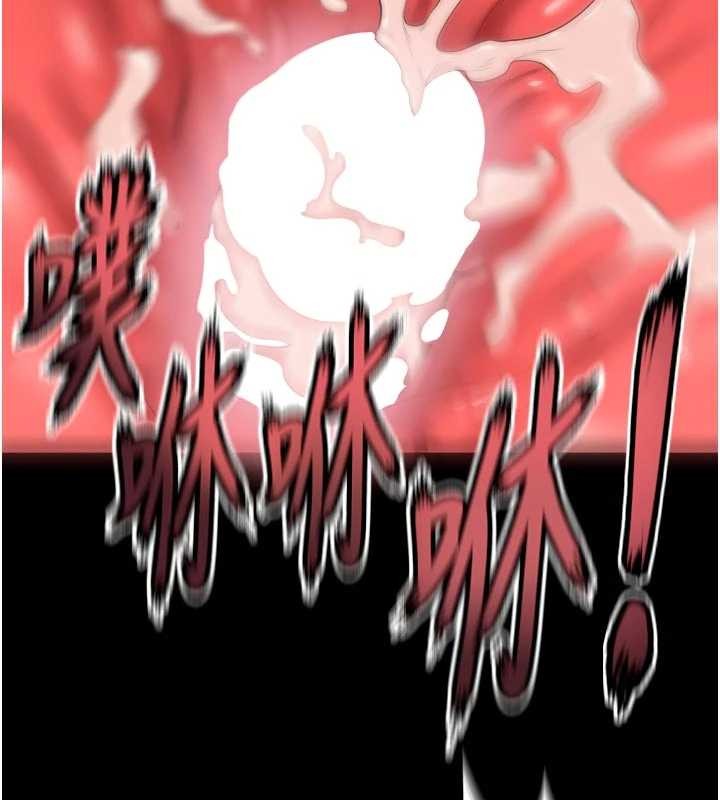 獄火重生第50話-宛如觸電般的刺激性愛