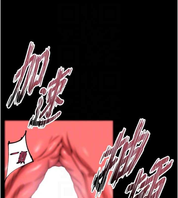 獄火重生第50話-宛如觸電般的刺激性愛