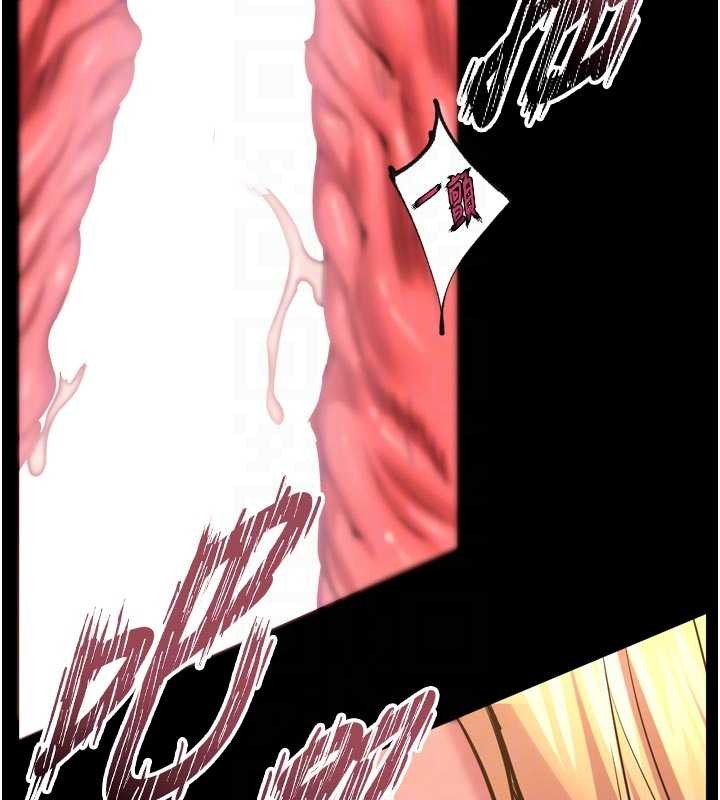 獄火重生第50話-宛如觸電般的刺激性愛