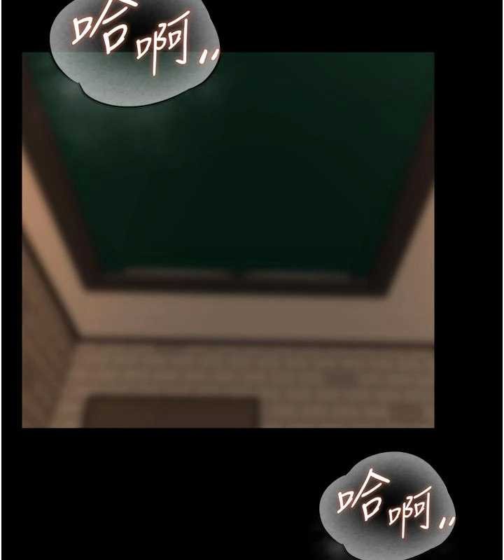 獄火重生第50話-宛如觸電般的刺激性愛