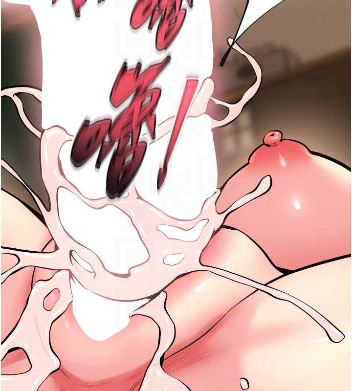 獄火重生第50話-宛如觸電般的刺激性愛